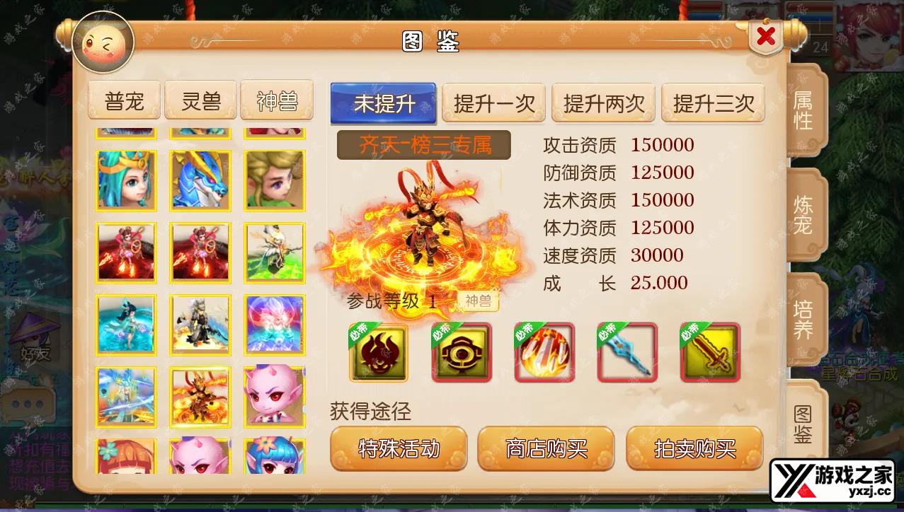 QQ20250614-131027.webp