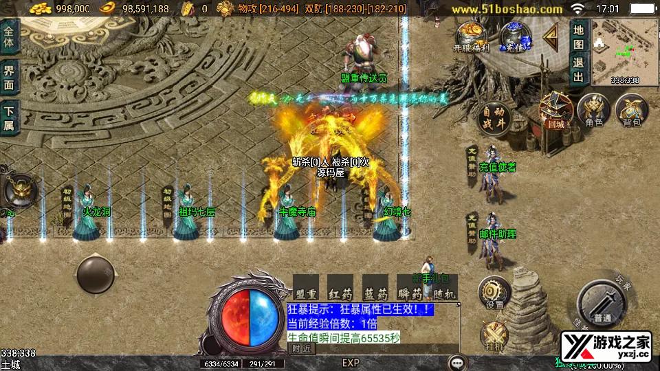 Screenshot_20250227-170140.webp