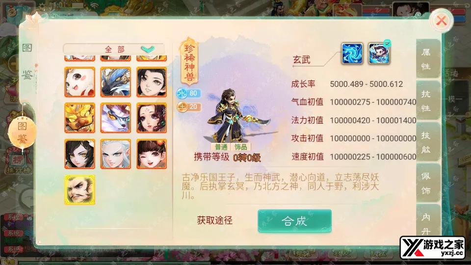 Screenshot_20250630-110206.webp