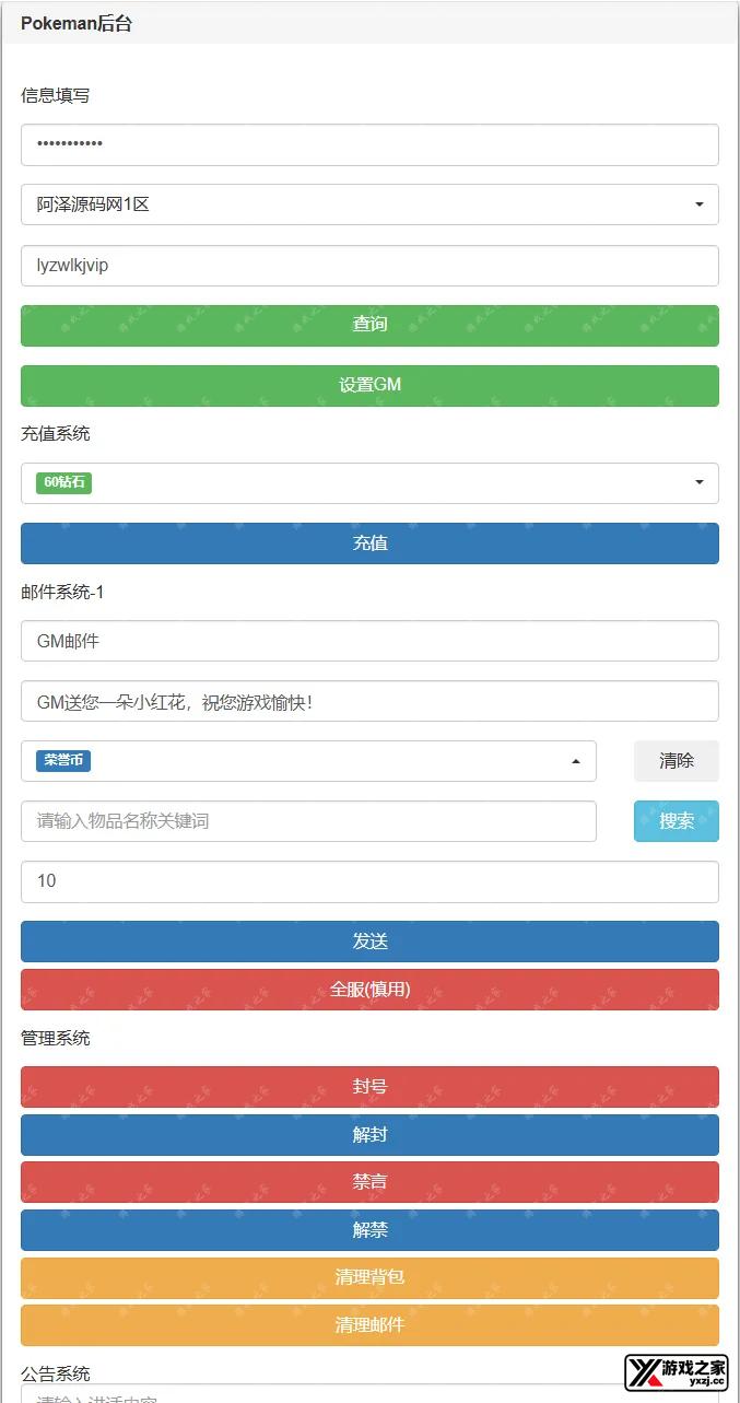 QQ截图20241211114818.webp